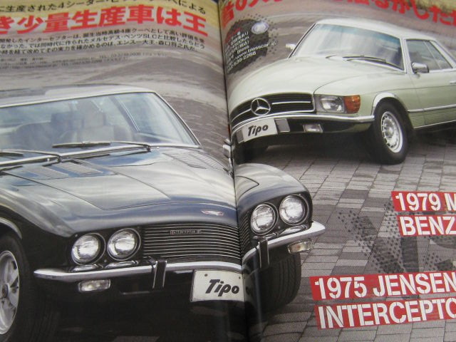うだうだ話 買い物編 77 でこぽん日記 其の弐 うだうだ話 買い物編 77 でこぽん日記 其の弐
