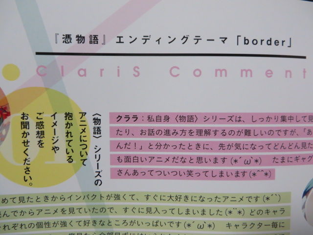 アニメ 物語シリーズ ヒロイン本 其ノ捌 斧乃木余接 でこぽん日記 其の弐 アニメ 物語シリーズ ヒロイン本 其ノ捌 斧乃木余接 でこぽん日記 其の弐
