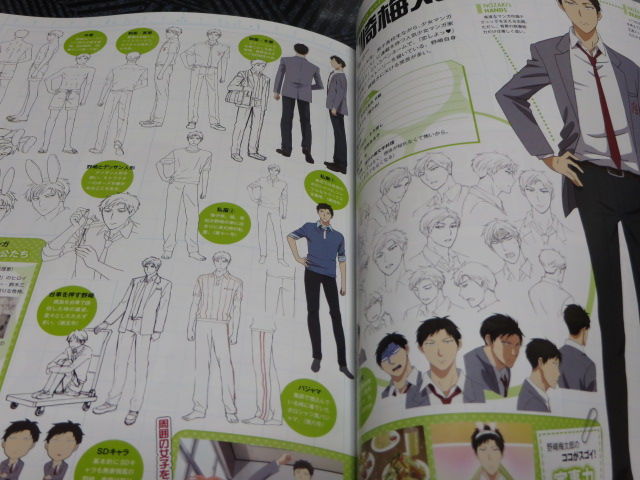 Tvアニメ 月刊少女野崎くん オフィシャルファンブック でこぽん日記 其の弐