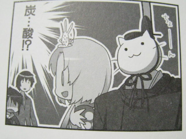 ａチャンネル 4巻 でこぽん日記 其の弐