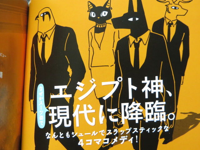 Febri フェブリ Vol 34 でこぽん日記 其の弐 Febri フェブリ Vol 34 でこぽん日記 其の弐