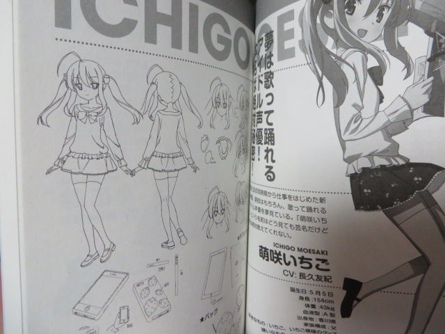 それが声優 アニメ化記念入門書 イヤホンズcd 耳の中へ でこぽん日記 其の弐