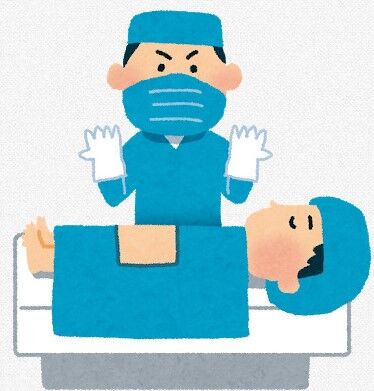 闘病記 やすんですすむ