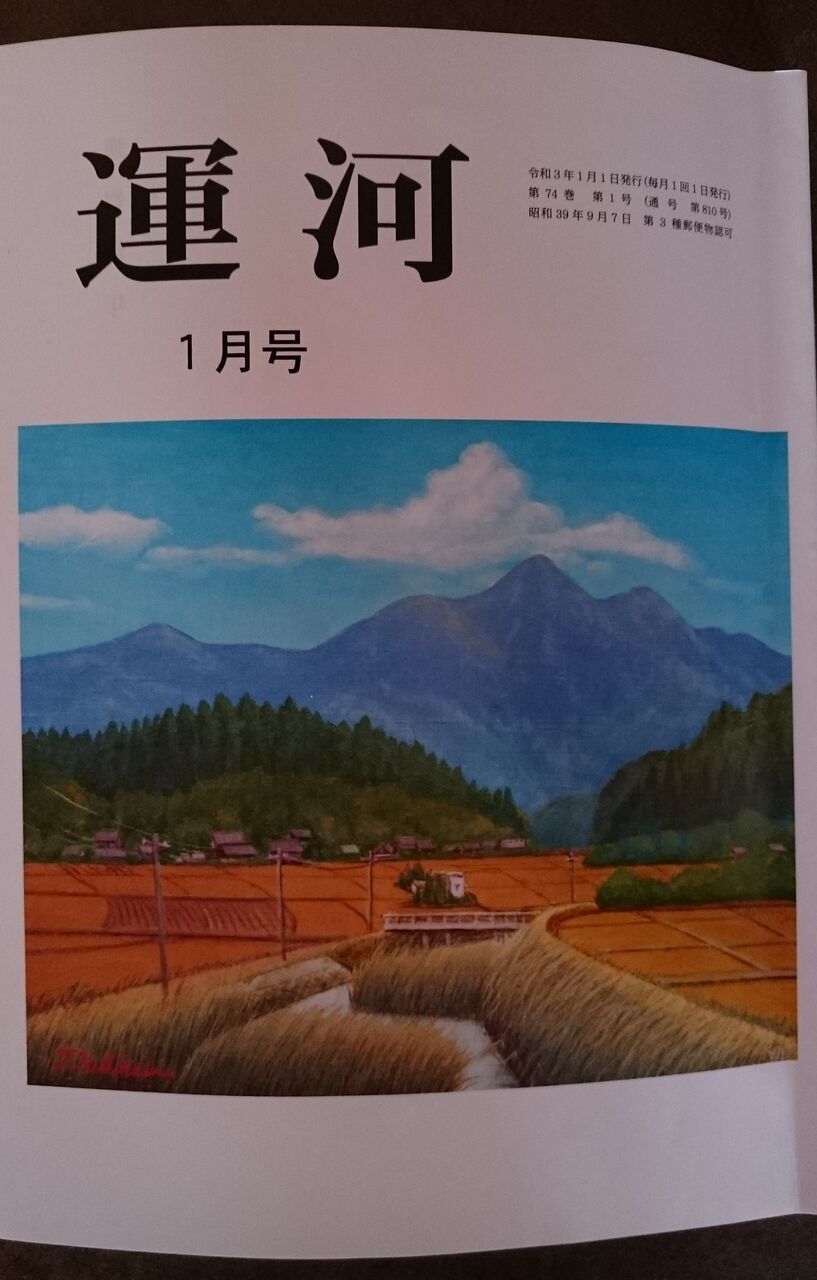 他誌 多士済済 木偶 の会