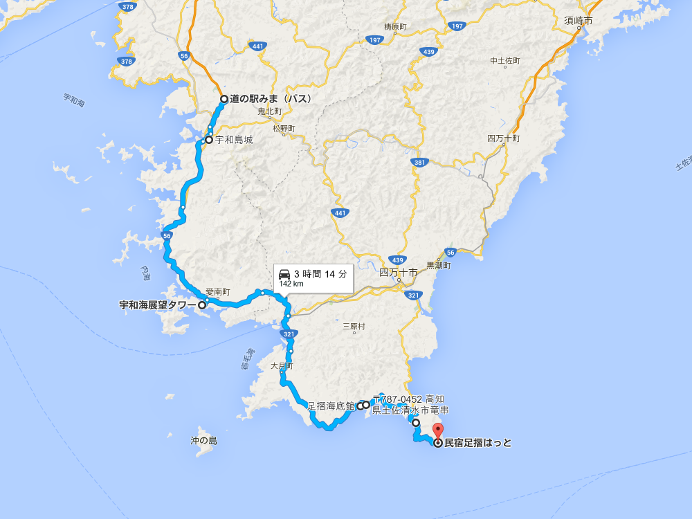 車中泊で行く日本一周ひとり旅 19日目 愛媛県 高知県 車中泊で行く日本一周ひとり旅 車中泊で行く日本一周ひとり旅 19日目 愛媛県 高知県 車中泊で行く日本一周ひとり旅
