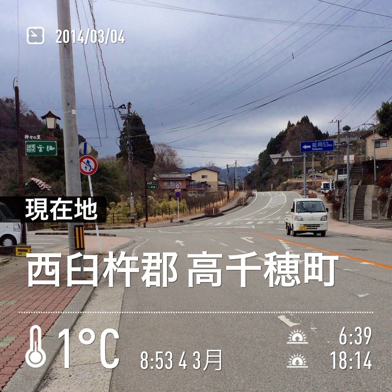 車中泊で行く日本一周ひとり旅 8日目 宮崎県 大分県 車中泊で行く日本一周ひとり旅
