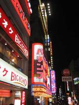 shinjuku1