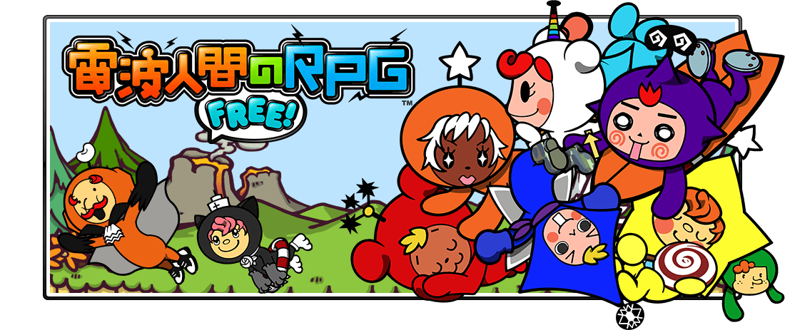 ジュエルがに 電波人間のrpg Free ゲーム 裏ワザ 攻略ブログ ジュエルがに 電波人間のrpg Free ゲーム 裏ワザ 攻略ブログ