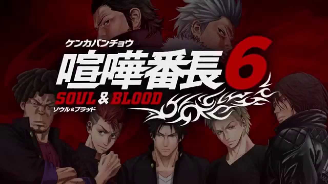 七瀬千尋との喧嘩 アクション 3ds 喧嘩番長6 ソウル ブラッド ゲーム 裏ワザ 攻略ブログ