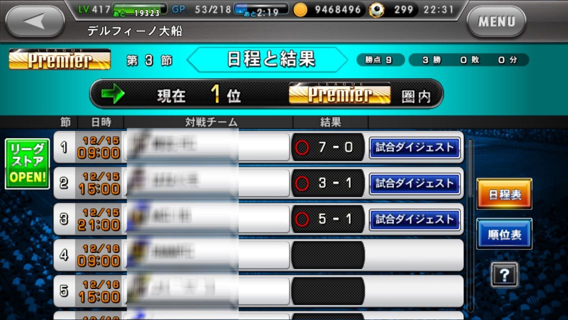 12 15のワサコレ ワサコレsのblog