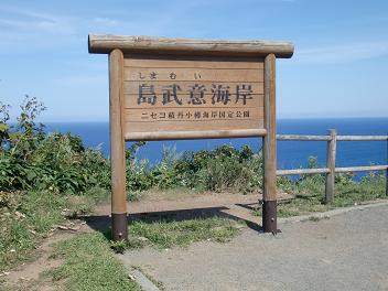 イメージ 4