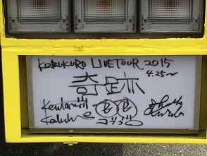 イメージ 12