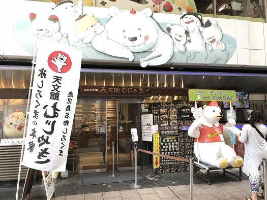 イメージ 3