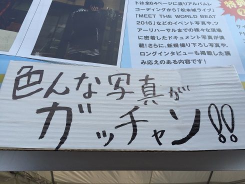 イメージ 2