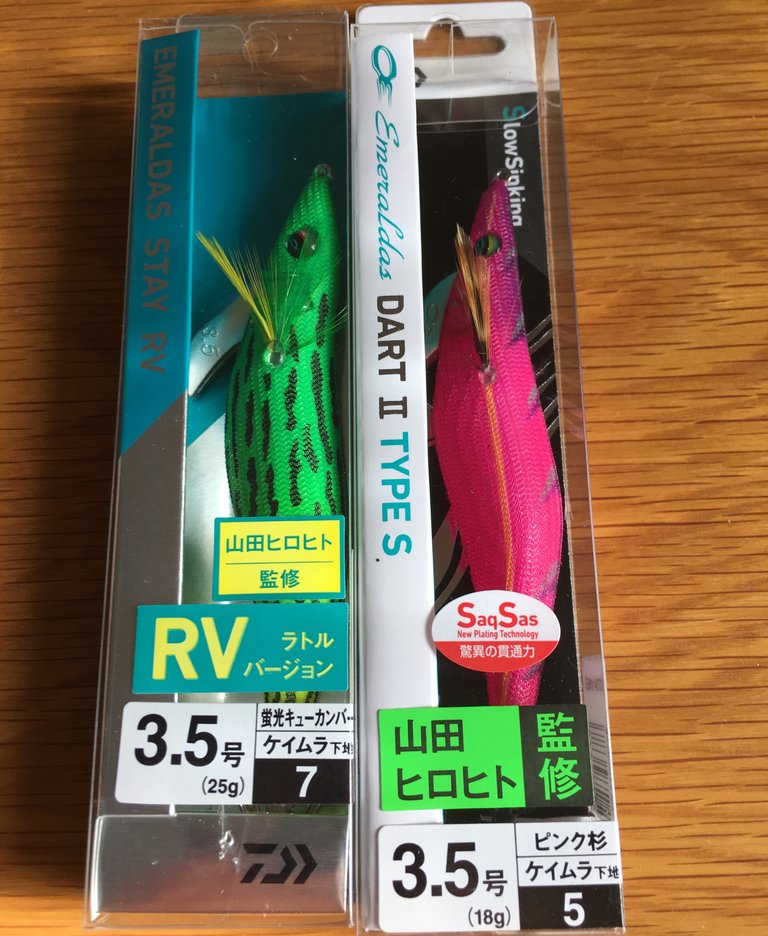 魔界を覗いて ついついエギを買う No Fishing No Life