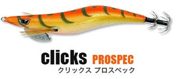エギのカラー考察 クリックス プロスペック編 : No Fishing！ No