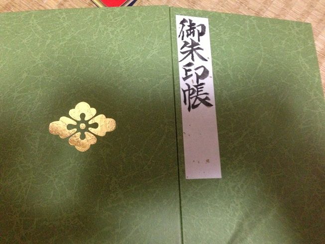 東京大神宮とうぐいすの御朱印帳 御朱印旅日記