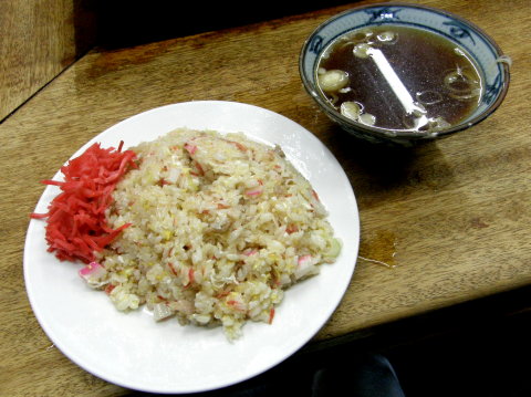 09年チャーハン初めは チャハーン デリシャス ア ゴーゴー