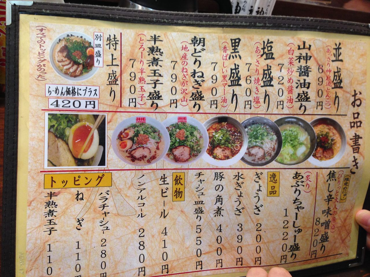 山神山人 西神プレンティ店 リバウンドが気になります 山神山人 西神プレンティ店 リバウンドが気になります