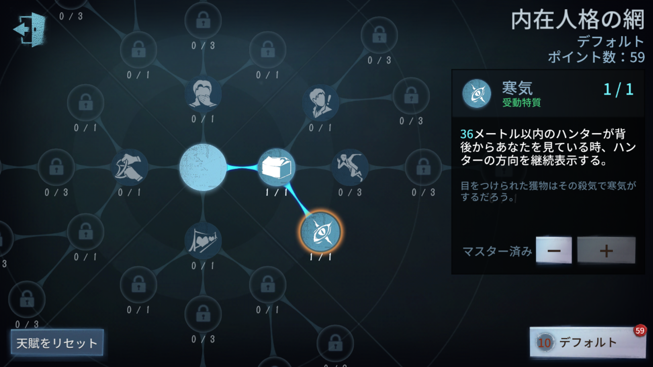 第五人格 ハンターはこれを知ってたら強い 内在人格 スゴミコアプル