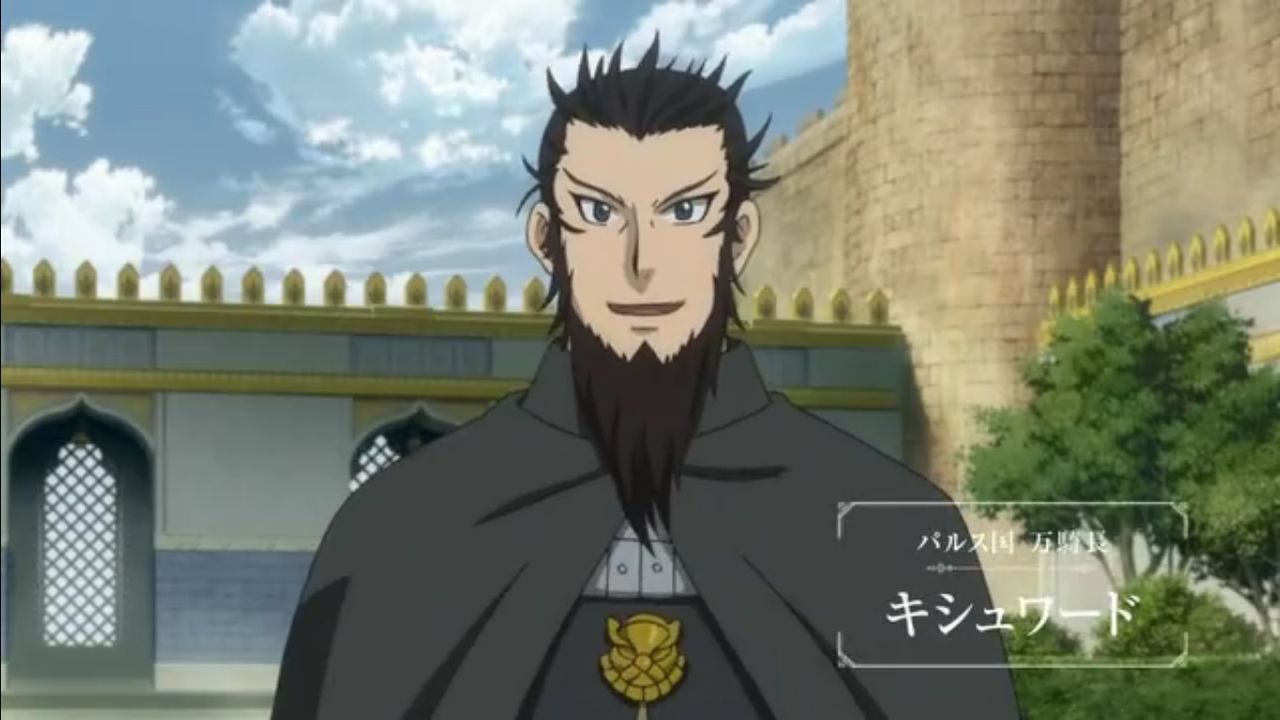 アルスラーン戦記 第1話 エクバターナの栄華 デルフィニウムの園 アルスラーン戦記 第1話 エクバターナの栄華 デルフィニウムの園
