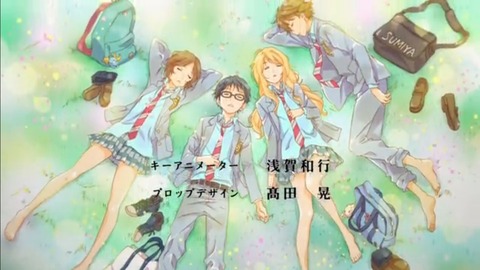 四月1-3