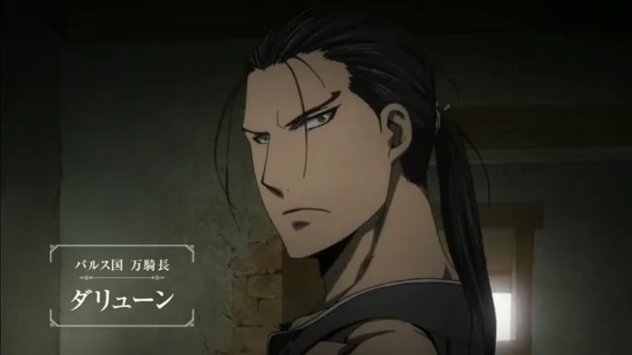 アルスラーン戦記 第1話 エクバターナの栄華 デルフィニウムの園 アルスラーン戦記 第1話 エクバターナの栄華 デルフィニウムの園
