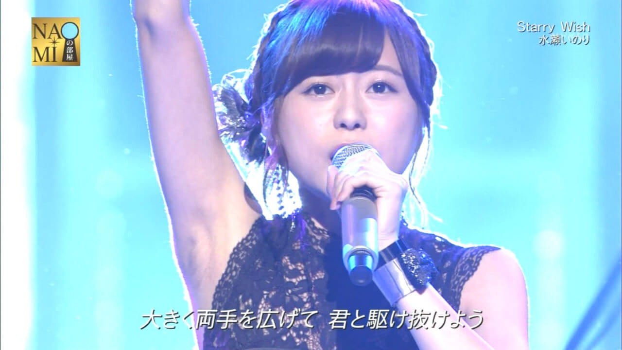 水瀬いのりのワキ 脇 腋画像13枚 ワキフェチ速報