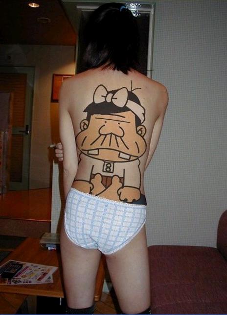 奴隷 熟女 刺青 これは : M - DIARY