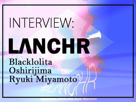 interview lanchr
