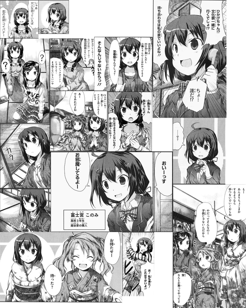 一条 蛍とかいうクレイジーサイコレズｗｗｗｗｗｗ 練習速報