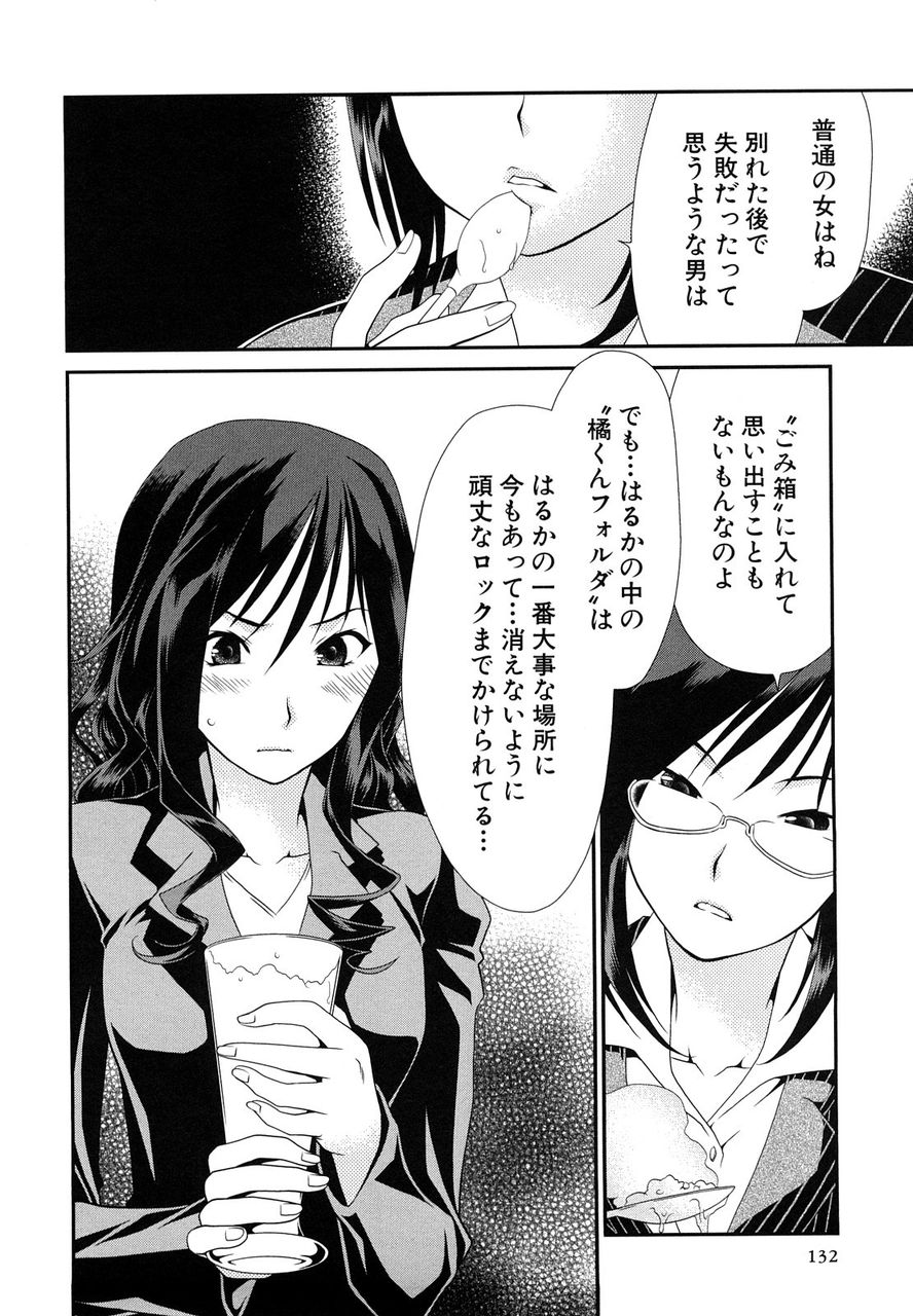 最速 森島先輩 バッド 最速 森島先輩 バッド