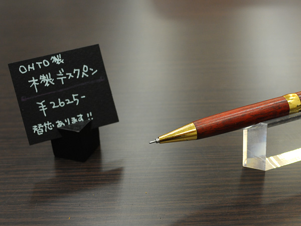 OHTO 木製デスクペン&スタンドセット ヨドバシ.com - オート OHTO 天然木製デスクペンスタンドセット DPS