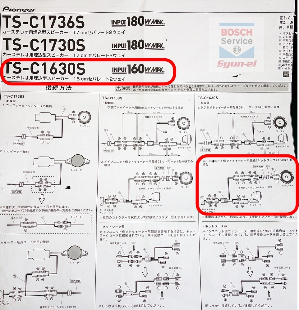 ジムニー　JA11, JA22系　サービスマニュアル(概要・整備・電気配線図集) ジムニー JA11, JA22系 サービスマニュアル(概要・整備・電気