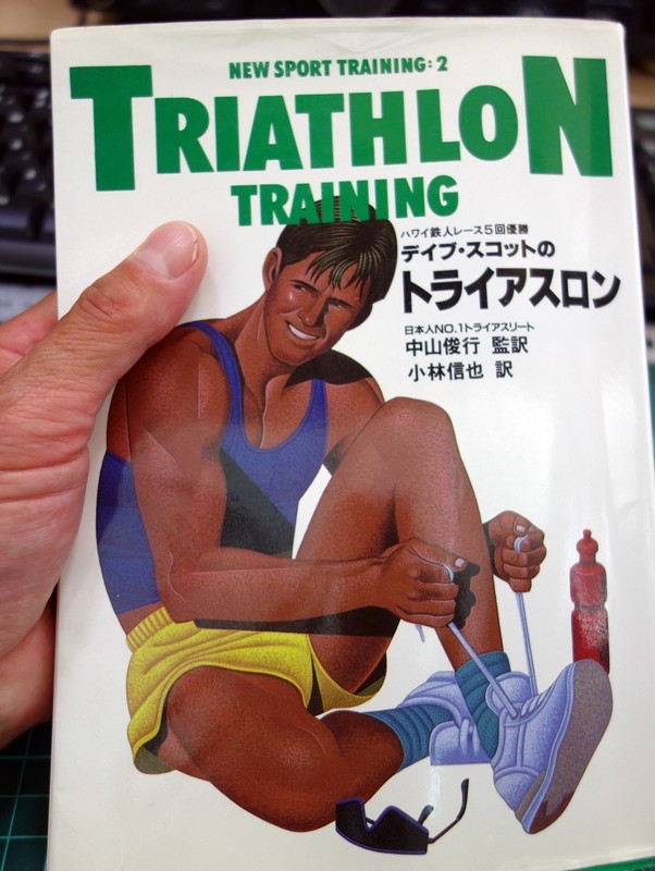 諦めるのはまだ早いよ ランシュー履くのはこれからなんだから 人生暇つぶし 諦めるのはまだ早いよ ランシュー履くのはこれからなんだから 人生暇つぶし