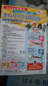 05aa20a7.jpg