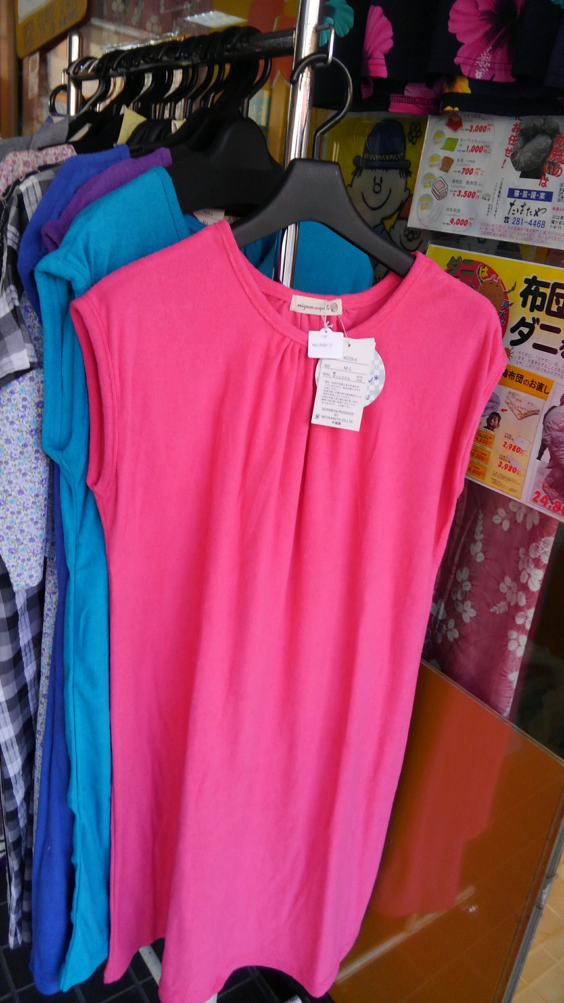 お風呂上がりにパイルのワンピース ふとんのたばたや 鳩ヶ谷 川口 お風呂上がりにパイルのワンピース ふとんのたばたや 鳩ヶ谷 川口