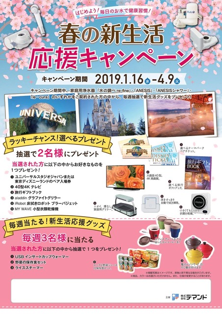 ¥Á¥é¥·¡¦¥Ý¥¹¥¿¡¼¥Ç¡¼¥¿