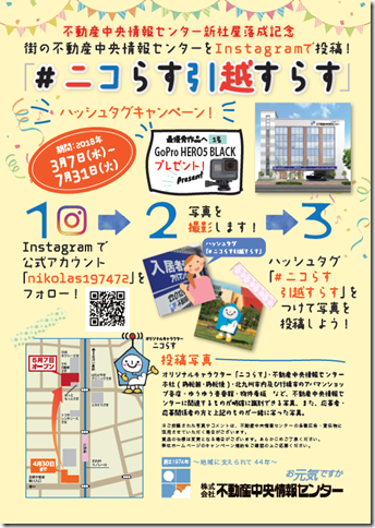 ¥¤¥ó¥¹¥¿¥¥ã¥ó¥Ú¡¼¥ó