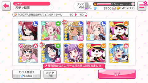 Screenshot_20190801-121000