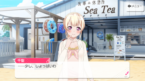 Screenshot_20190810-005122