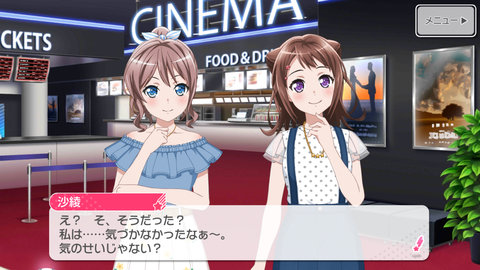 Screenshot_20180909-224306