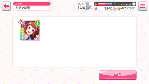 Screenshot_20180320-122930
