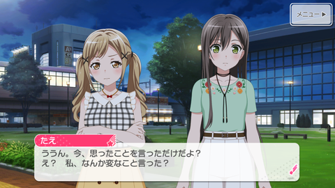 Screenshot_20180909-233005