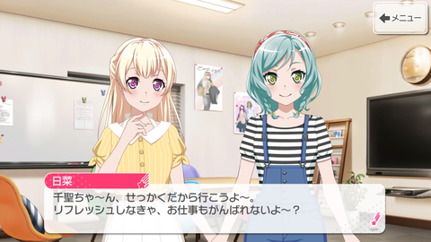 Screenshot_20190810-004008