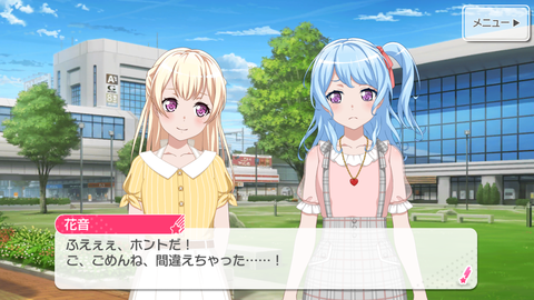 Screenshot_20180929-104422