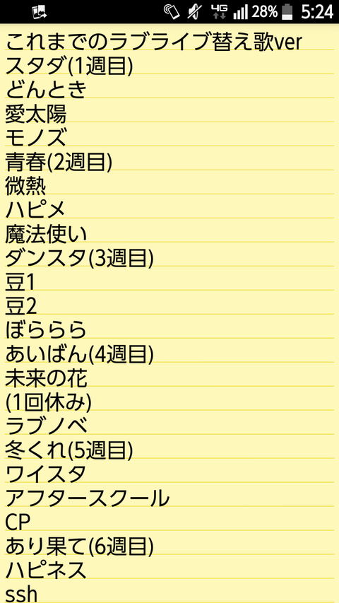 screenshotshare_20150523_052423