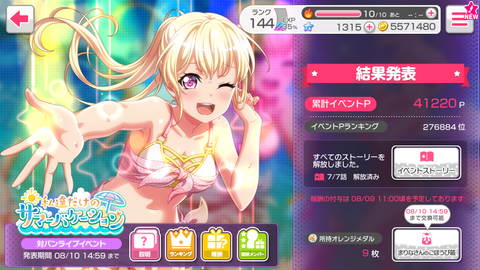 Screenshot_20190810-003825