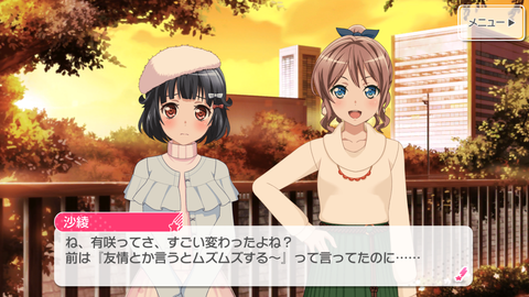 Screenshot_20181129-230800