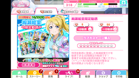 Screenshot_20171020-121502